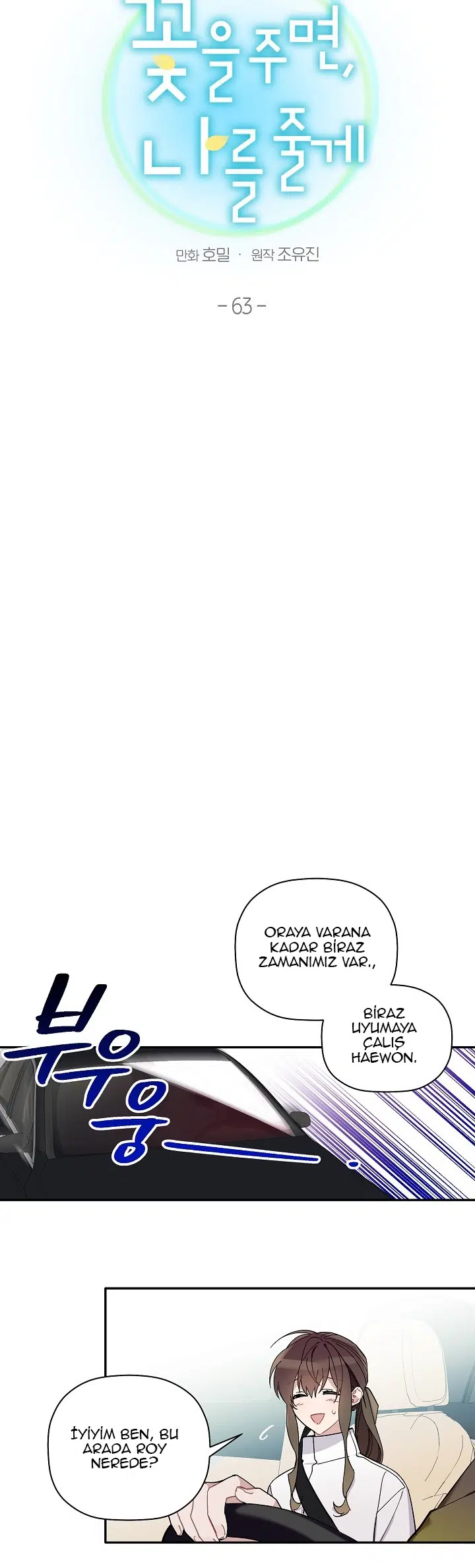 Bir Çiçeğe Tüm Kalbim - Bölüm 63 Sayfa 4