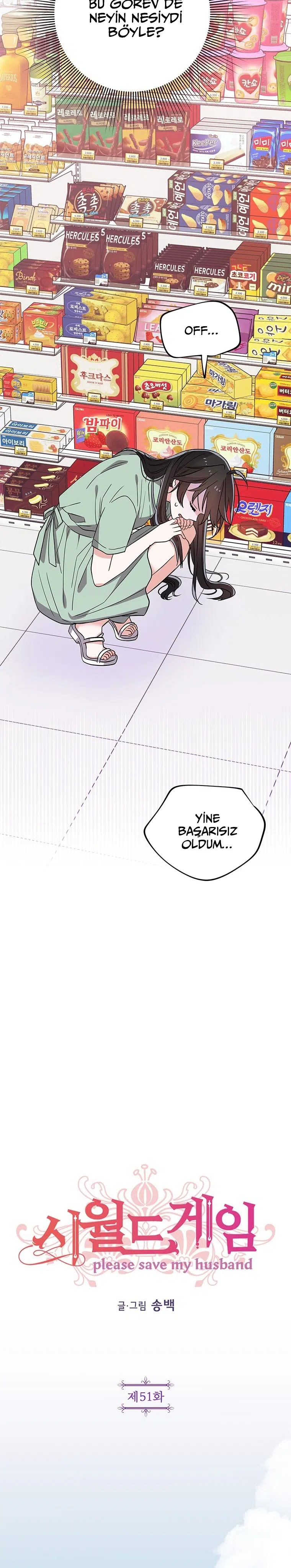 Yeni Gelin Oyunu - Bölüm 51 Sayfa 13