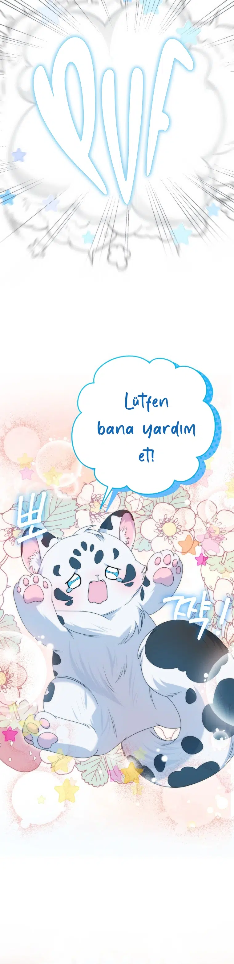 Erkek Başrolle Hapishanede Tanıştım - Bölüm 39 Sayfa 46