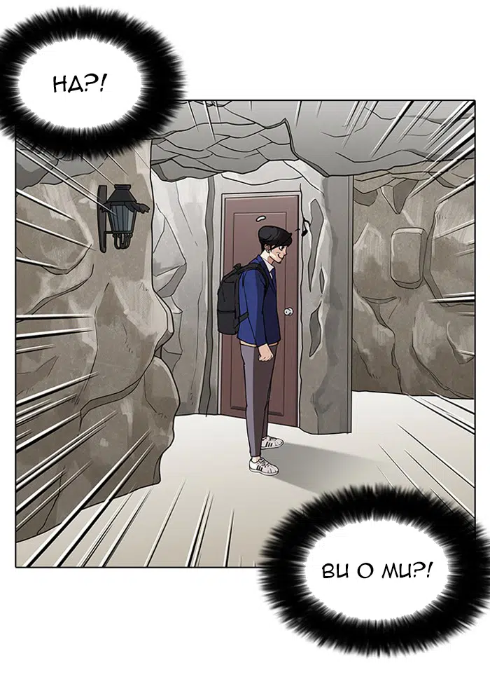 Görünüşçülük - Bölüm 146 Sayfa 37