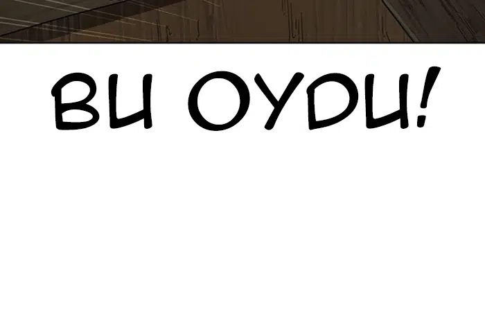 Görünüşçülük - Bölüm 284 Sayfa 111
