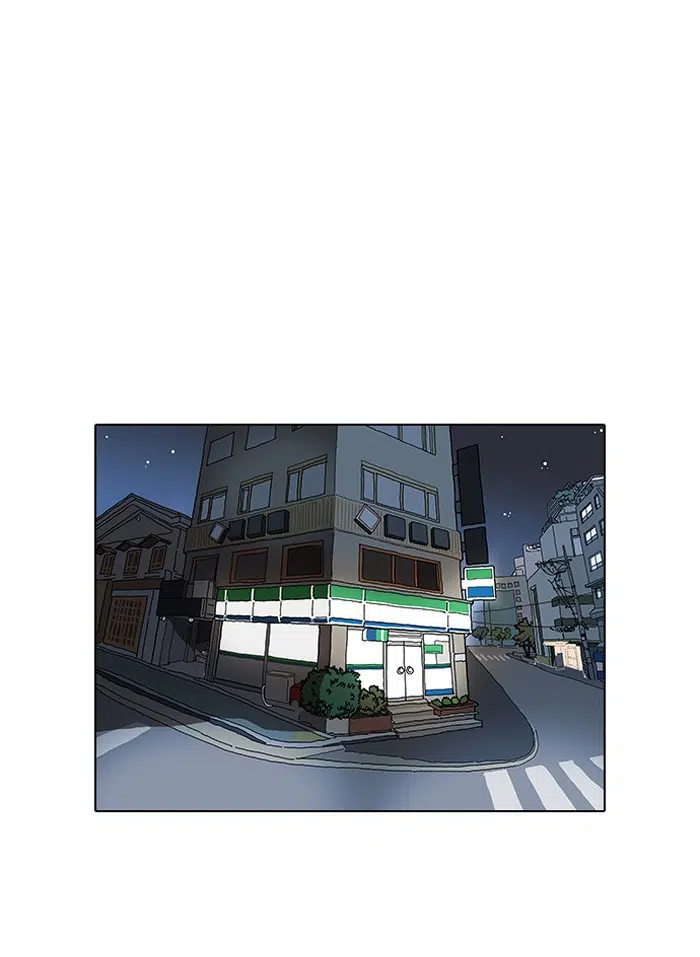 Görünüşçülük - Bölüm 29 Sayfa 62