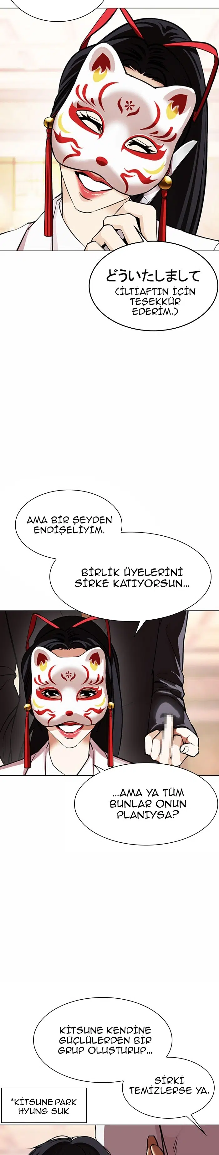 Görünüşçülük - Bölüm 375 Sayfa 15