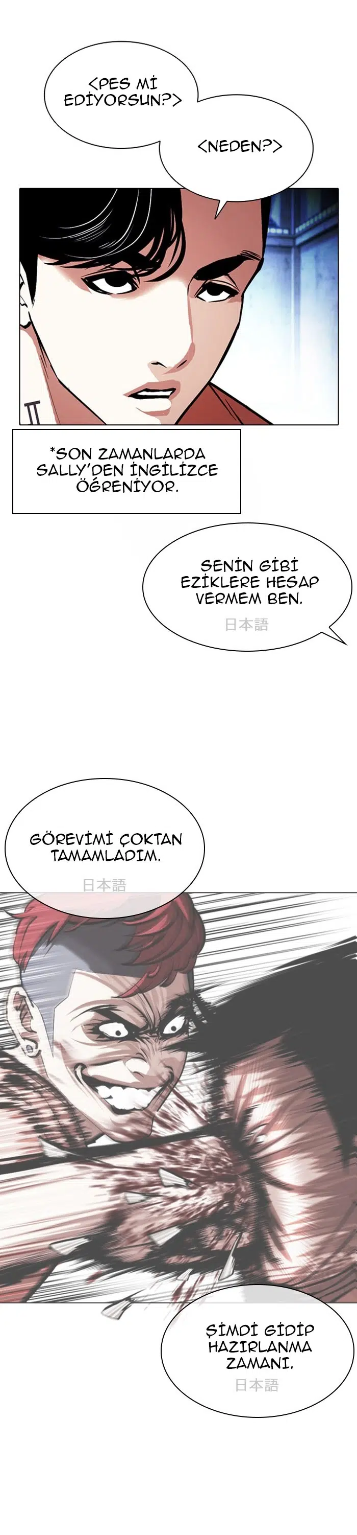 Görünüşçülük - Bölüm 379 Sayfa 43