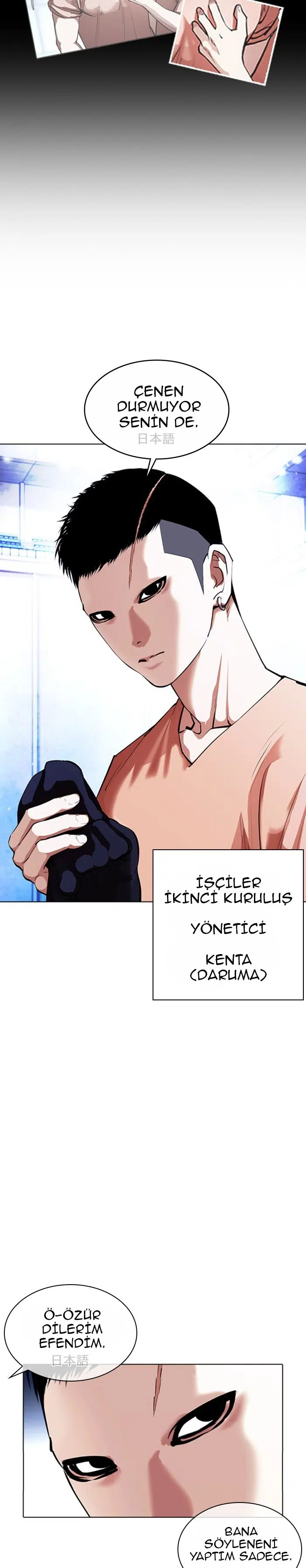 Görünüşçülük - Bölüm 381 Sayfa 30