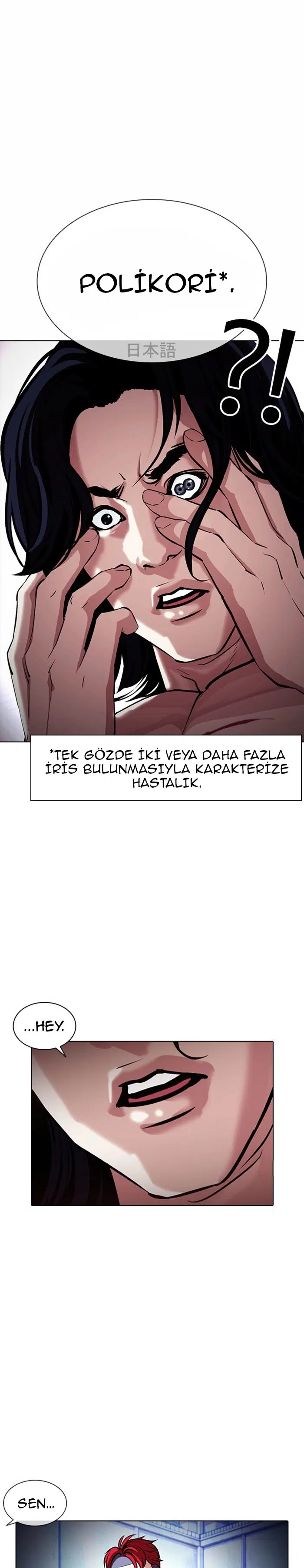 Görünüşçülük - Bölüm 381 Sayfa 39
