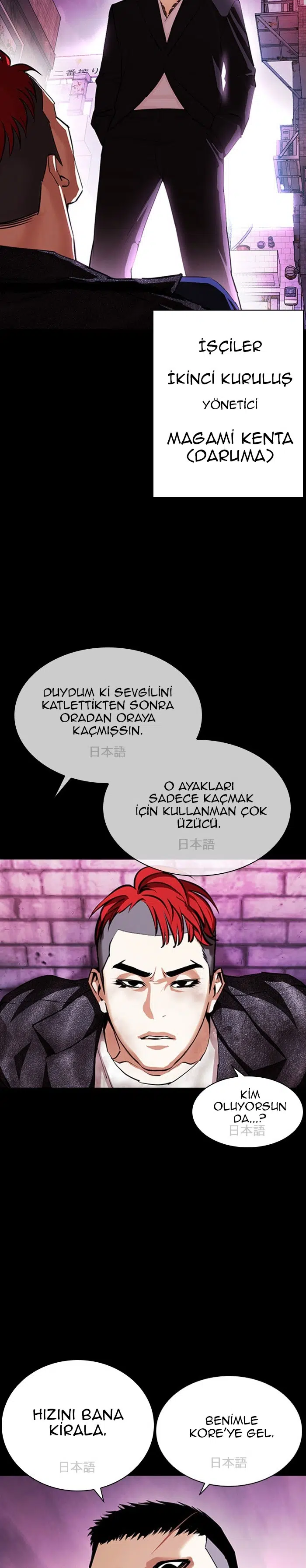 Görünüşçülük - Bölüm 382 Sayfa 6