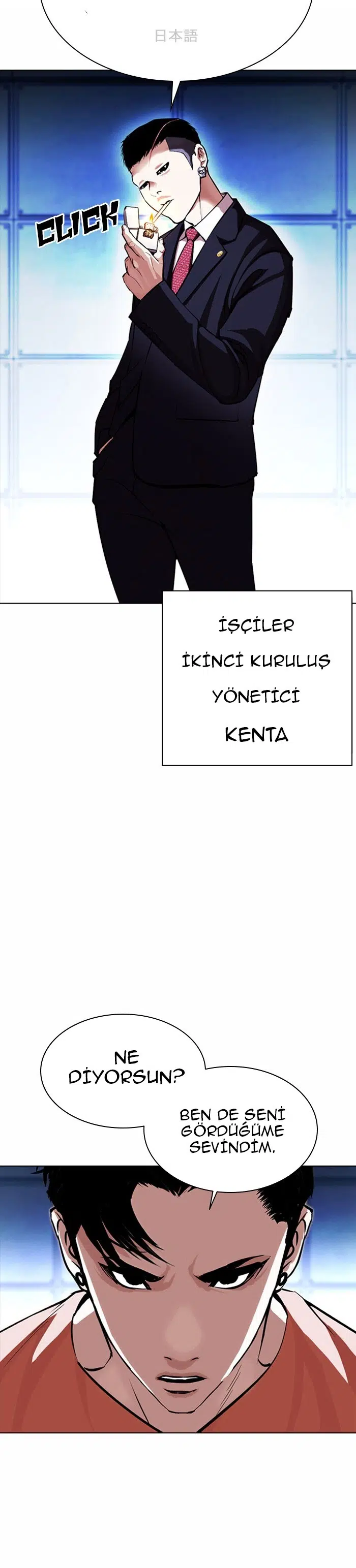 Görünüşçülük - Bölüm 384 Sayfa 27
