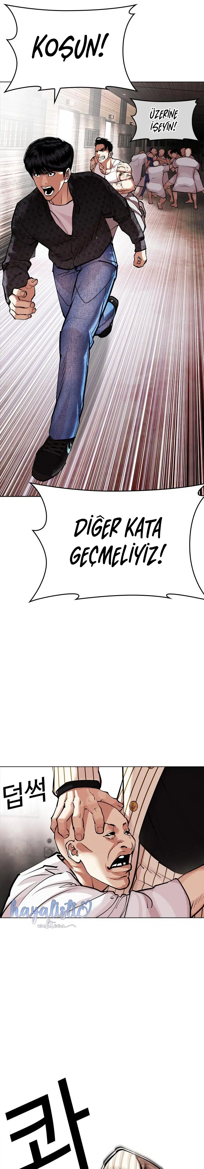 Görünüşçülük - Bölüm 452 Sayfa 24