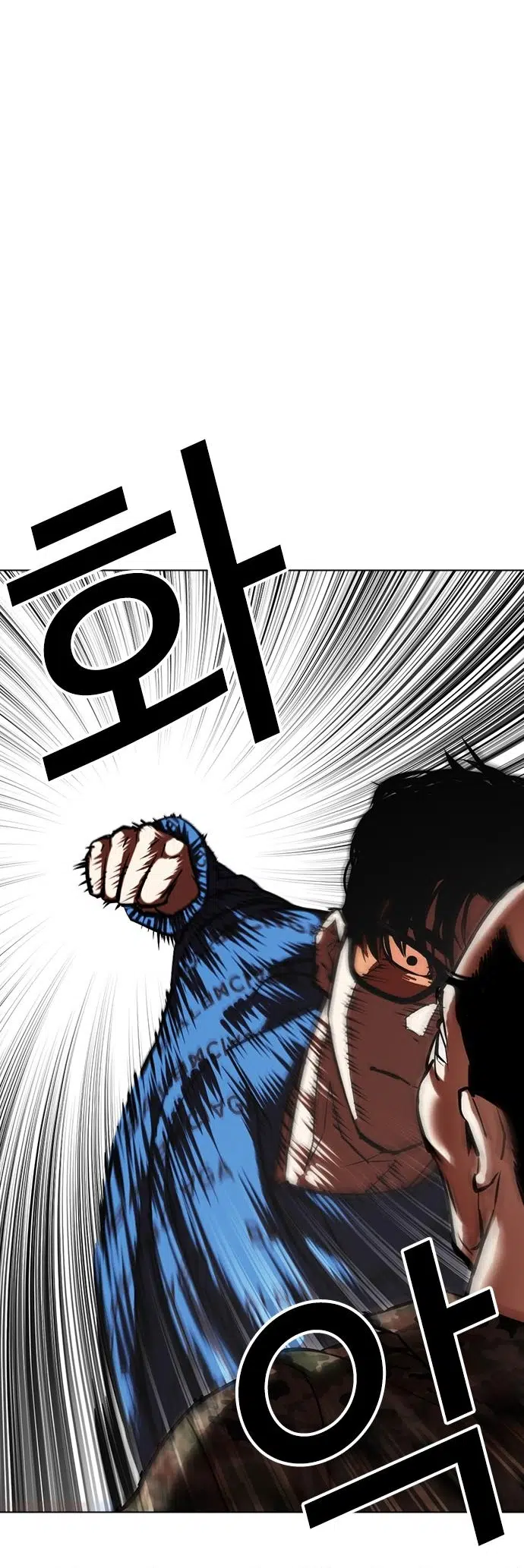 Görünüşçülük - Bölüm 455 Sayfa 55