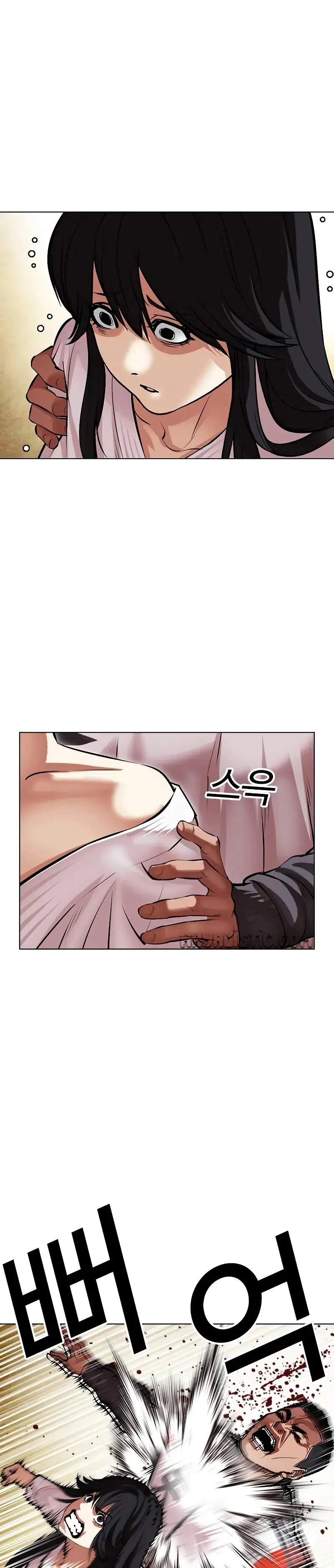 Görünüşçülük - Bölüm 498 Sayfa 13