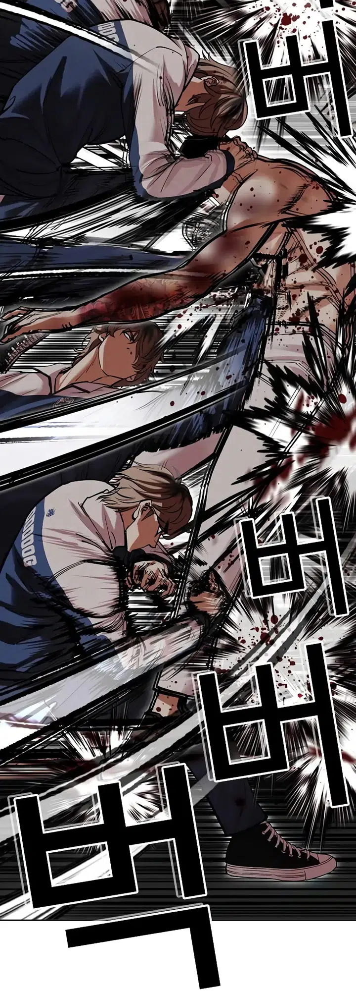 Görünüşçülük - Bölüm 510 Sayfa 17
