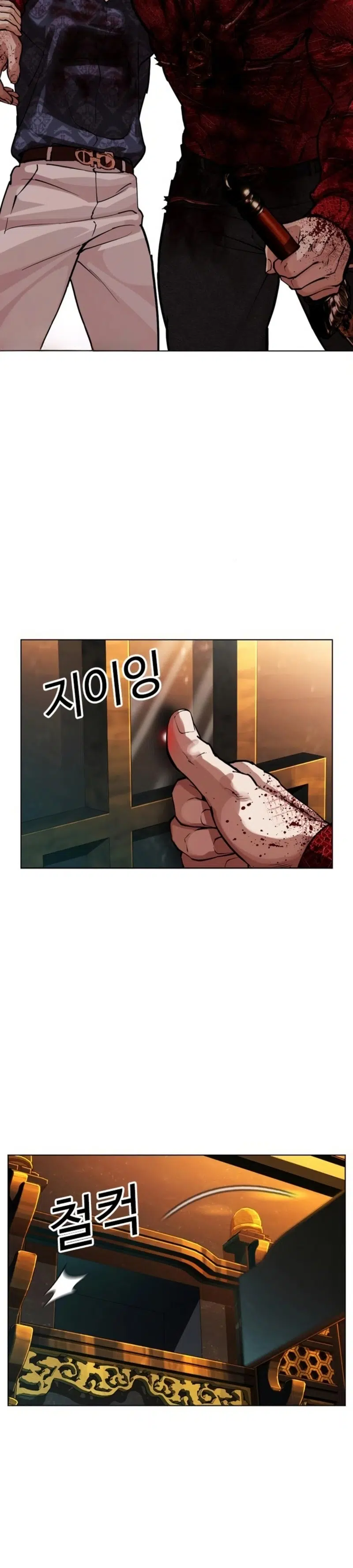 Görünüşçülük - Bölüm 580 Sayfa 44