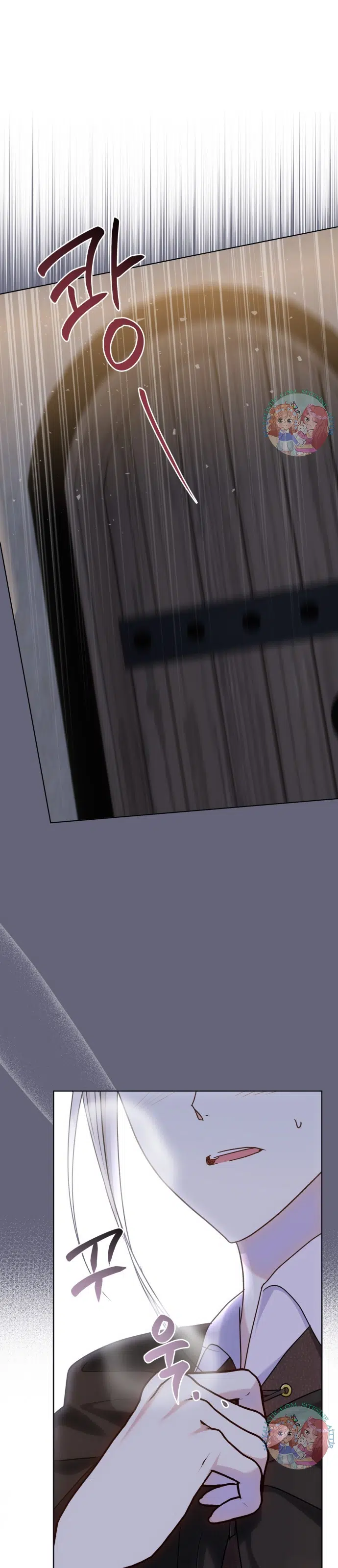 Kaptan! Burası Savaş Alanı Mı? - Bölüm 54 Sayfa 2