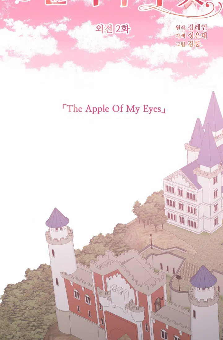 The Flower Of Francia - Bölüm 89 Sayfa 3