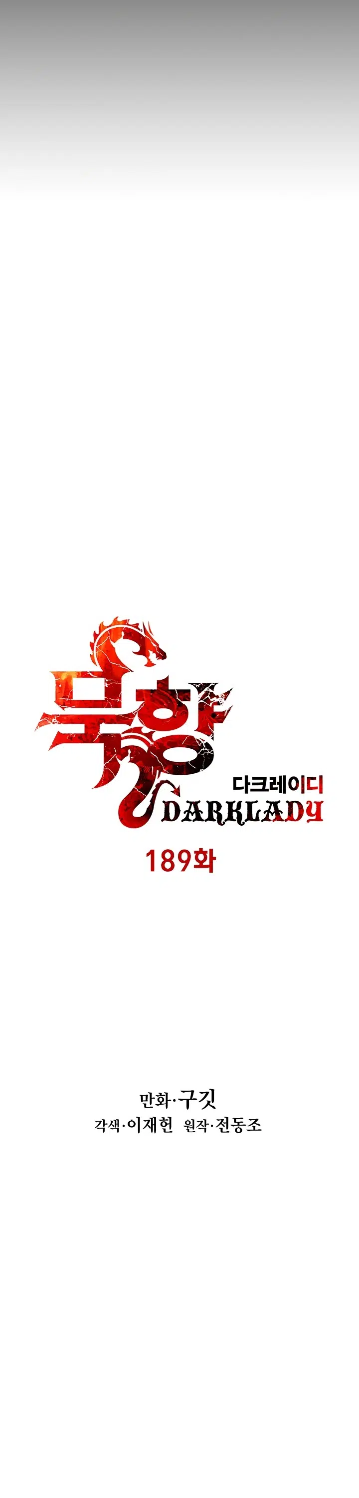 Mookhyang – Kara Leydi - Bölüm 189 Sayfa 10
