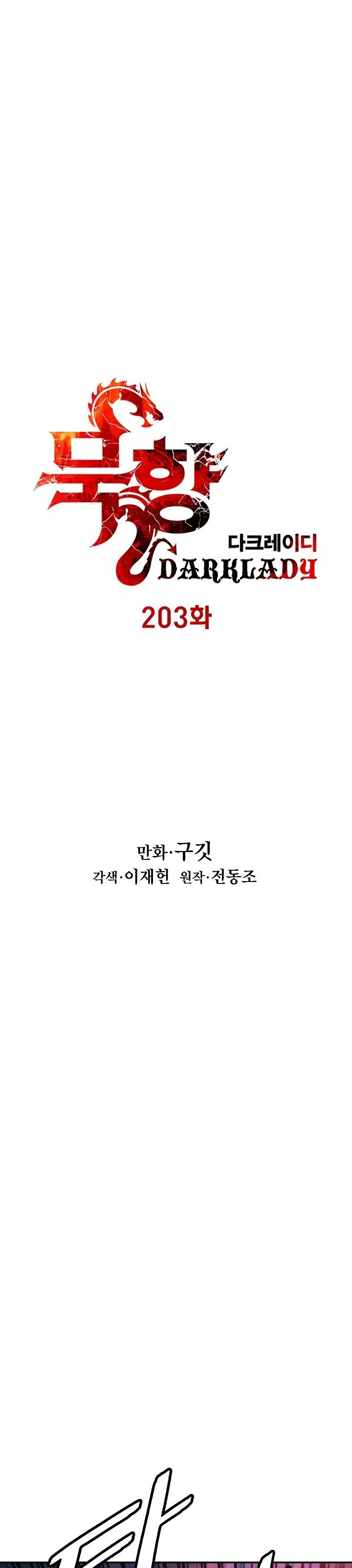 Mookhyang – Kara Leydi - Bölüm 203 Sayfa 4