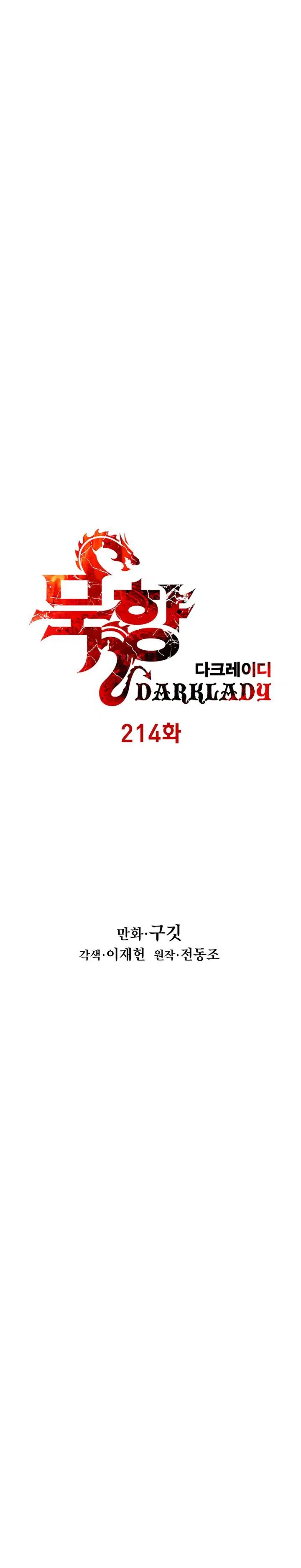 Mookhyang – Kara Leydi - Bölüm 214 Sayfa 13