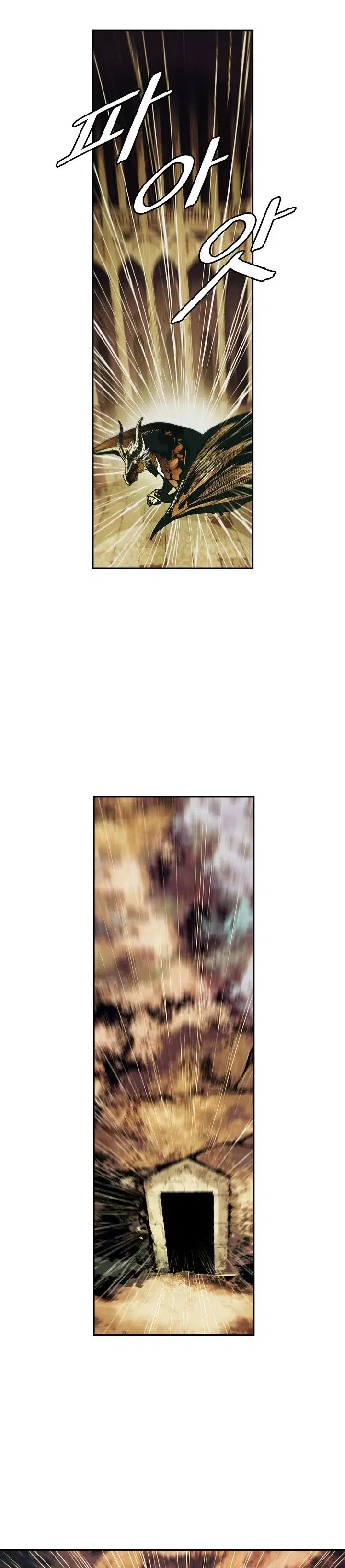 Mookhyang – Kara Leydi - Bölüm 223 Sayfa 15