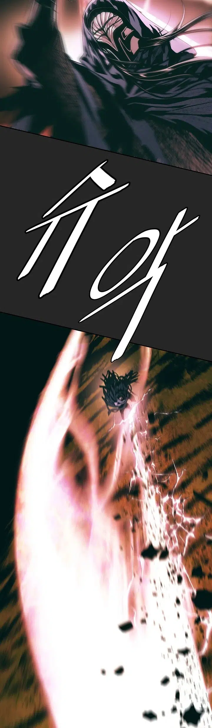 Mookhyang – Kara Leydi - Bölüm 249 Sayfa 8