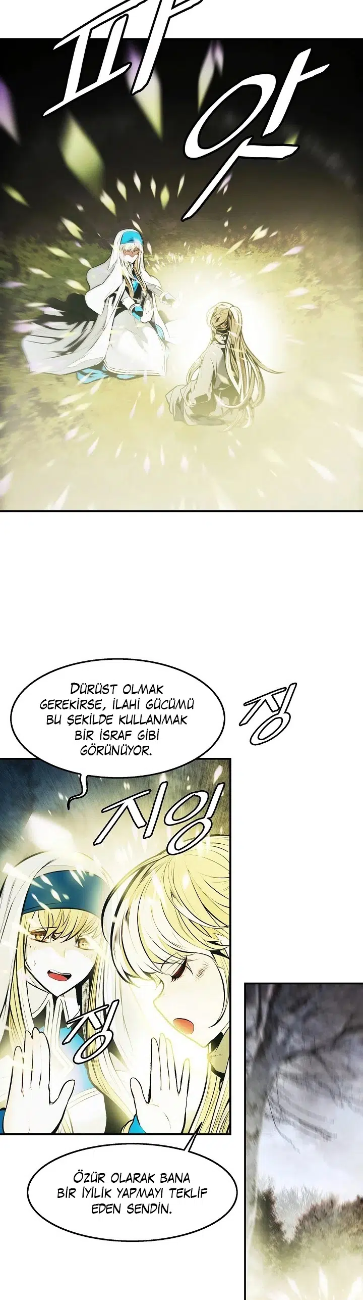 Mookhyang – Kara Leydi - Bölüm 250 Sayfa 20