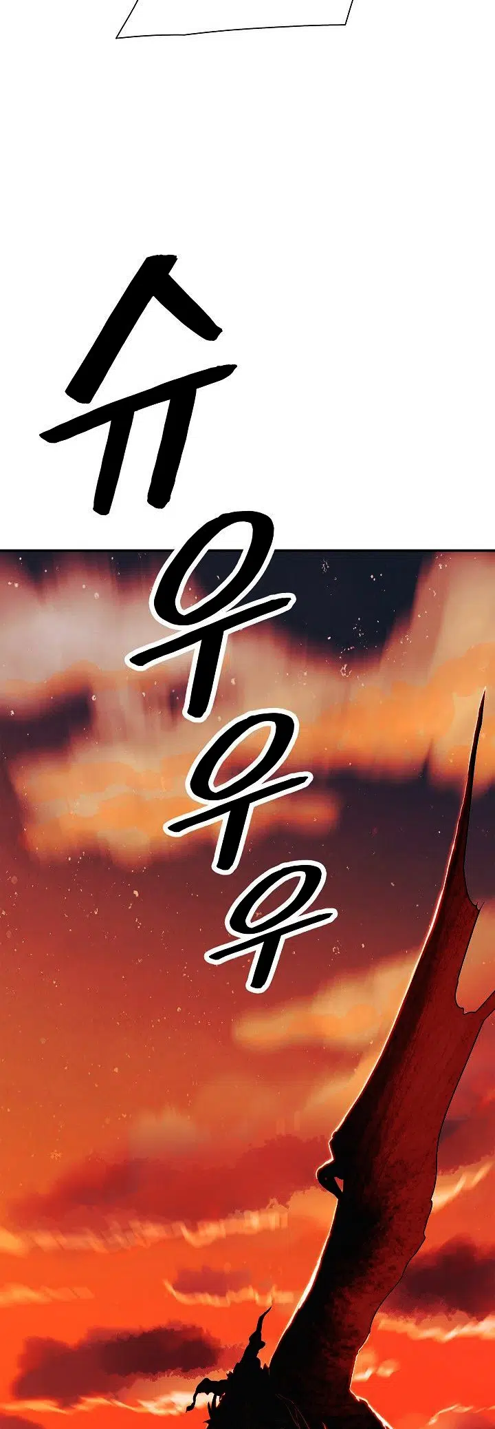 Mookhyang – Kara Leydi - Bölüm 43 Sayfa 36