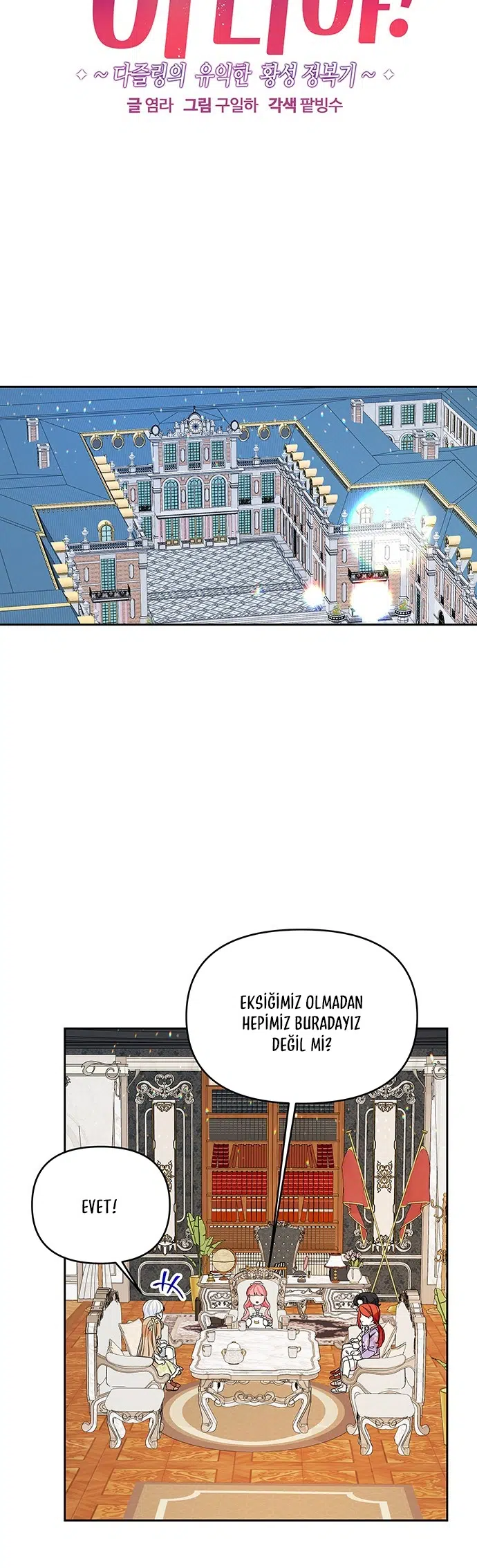 Yanlış Kişiyi Düzeltmeye Çalıştım - Bölüm 51 Sayfa 14