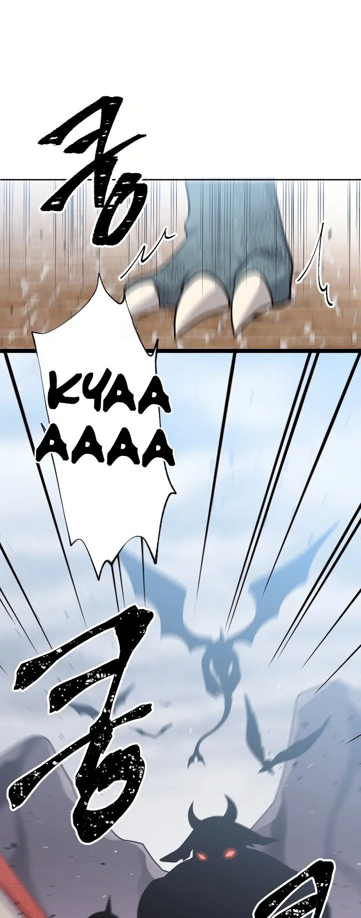 Bu Kez Sadece Rahat Yaşayacağım - Bölüm 14 Sayfa 2