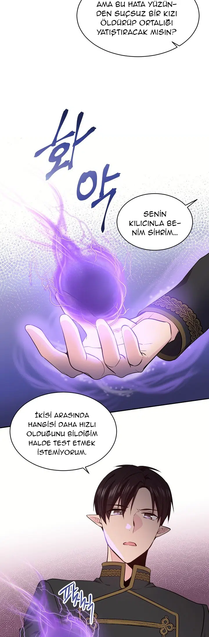 Bu Kez Sadece Rahat Yaşayacağım - Bölüm 24 Sayfa 21
