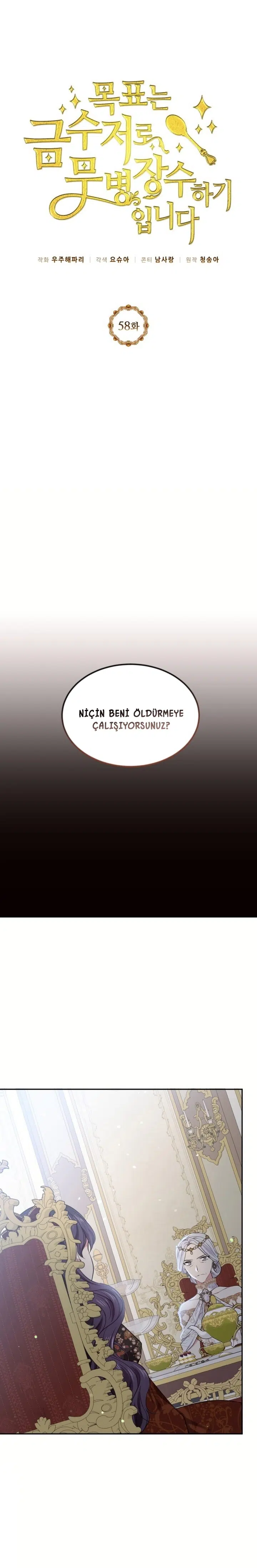 Bu Kez Sadece Rahat Yaşayacağım - Bölüm 58 Sayfa 2