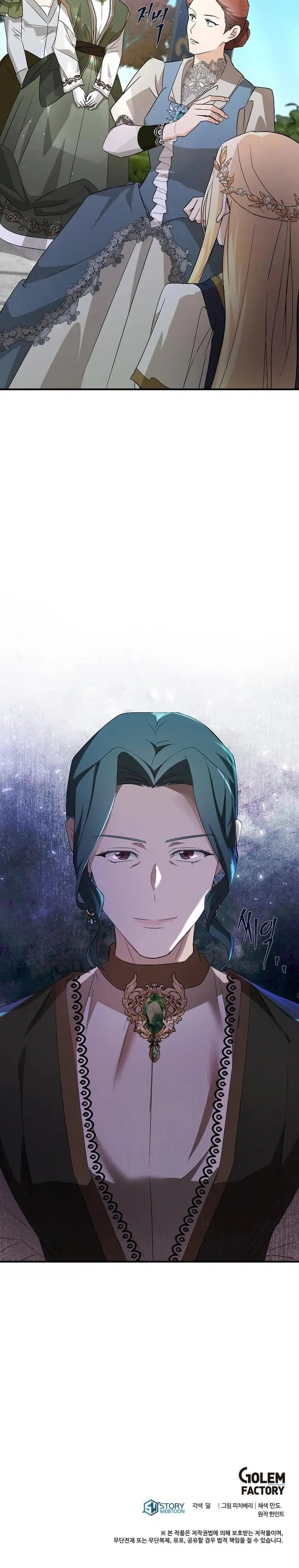Kötülüğün İkinci Yaşamı - Bölüm 158 Sayfa 33