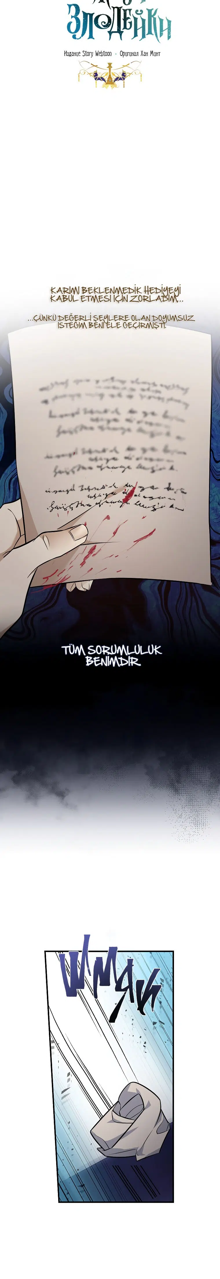 Kötülüğün İkinci Yaşamı - Bölüm 184 Sayfa 8