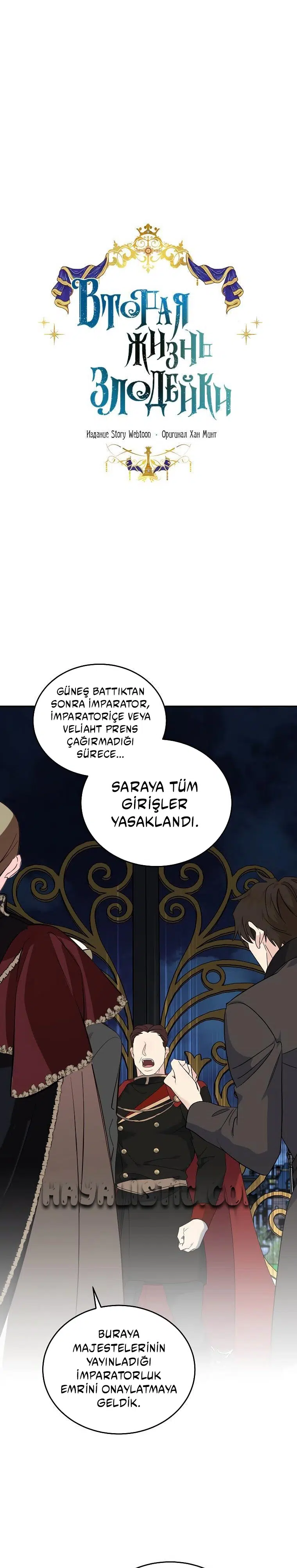 Kötülüğün İkinci Yaşamı - Bölüm 207 Sayfa 12