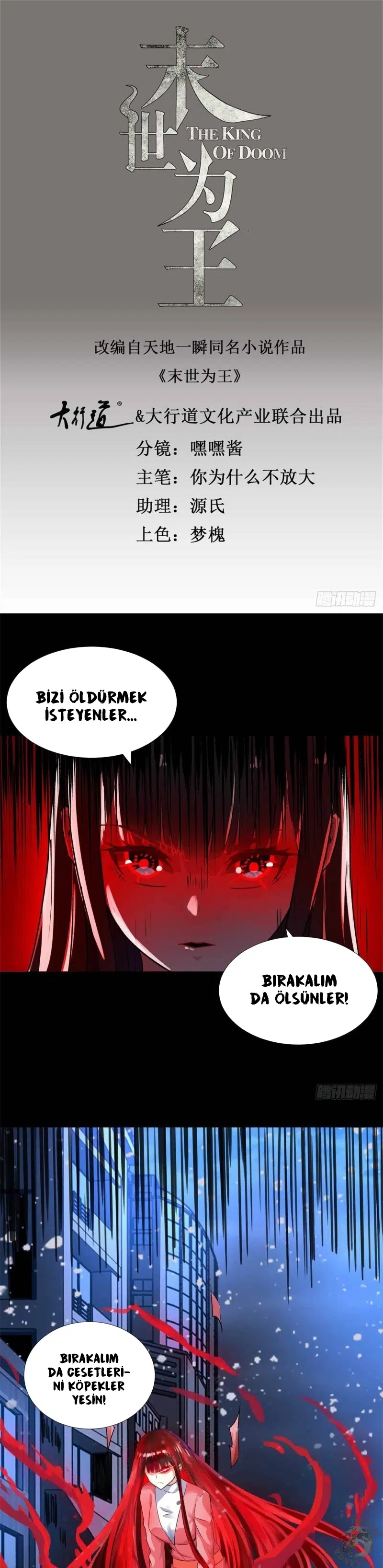 Kıyametin hükümdarı - Bölüm 218 Sayfa 2