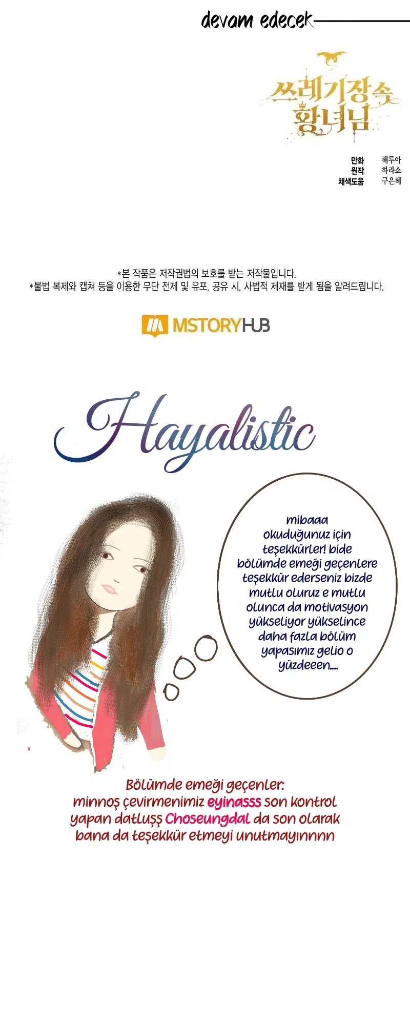 Çöplüğün İçindeki İmparatorluk Prensesi - Bölüm 41 Sayfa 35