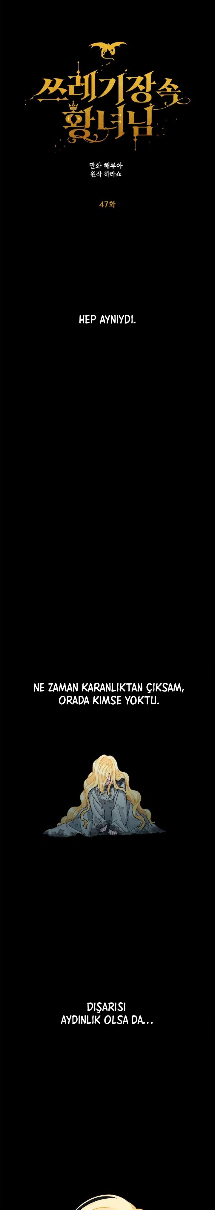 Çöplüğün İçindeki İmparatorluk Prensesi - Bölüm 47 Sayfa 2