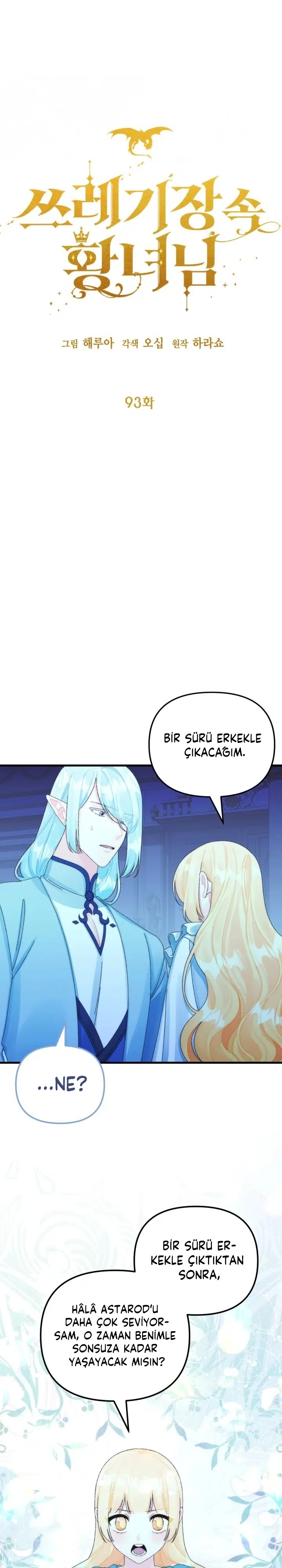 Çöplüğün İçindeki İmparatorluk Prensesi - Bölüm 93 Sayfa 3