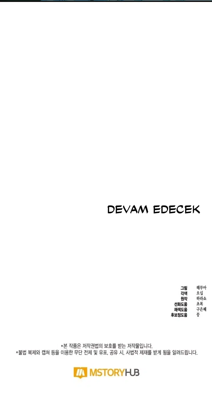 Çöplüğün İçindeki İmparatorluk Prensesi - Bölüm 93 Sayfa 28