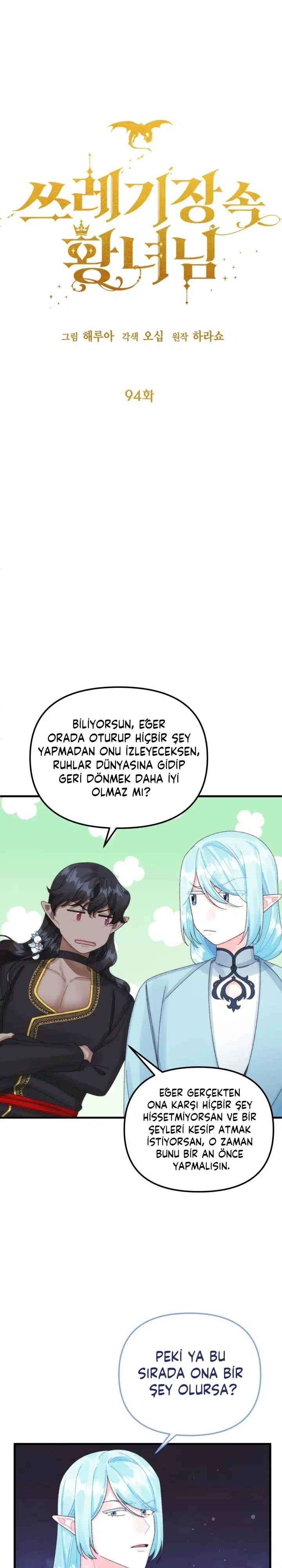 Çöplüğün İçindeki İmparatorluk Prensesi - Bölüm 94 Sayfa 5