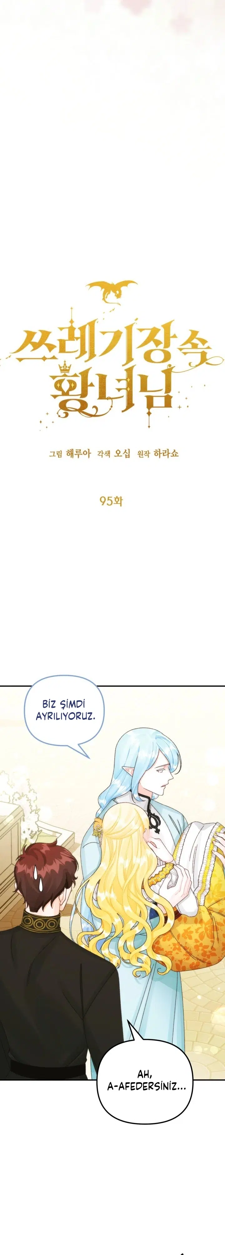Çöplüğün İçindeki İmparatorluk Prensesi - Bölüm 95 Sayfa 6