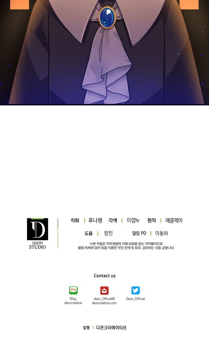 Büyük Dükün Kıymetli Kız Kardeşi - Bölüm 2 Sayfa 46