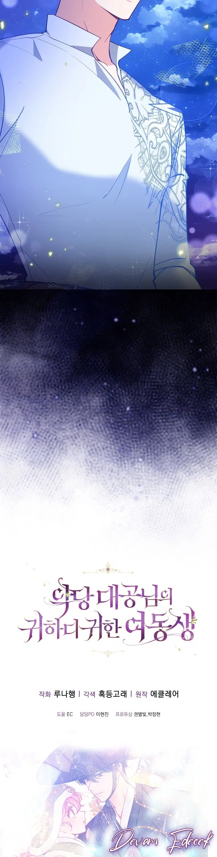 Büyük Dükün Kıymetli Kız Kardeşi - Bölüm 101 Sayfa 29