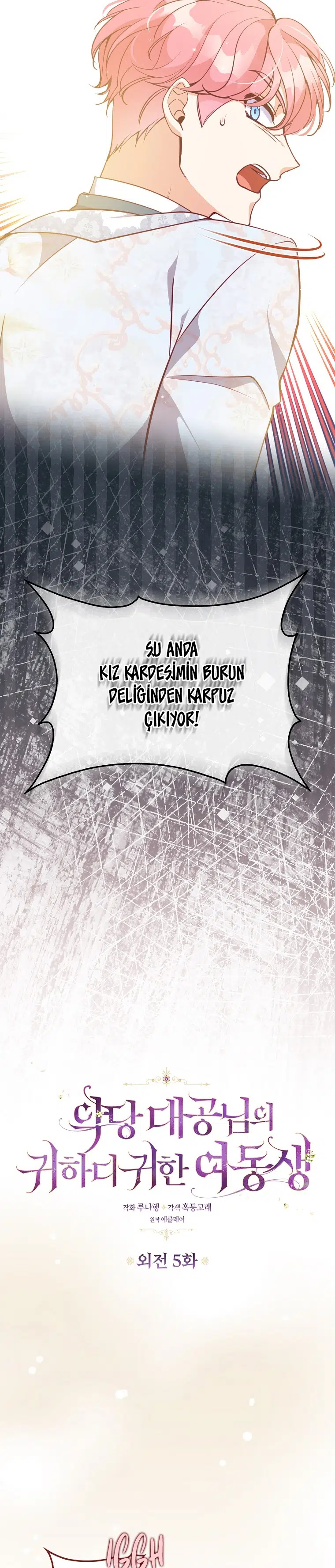 Büyük Dükün Kıymetli Kız Kardeşi - Bölüm 122 Sayfa 9