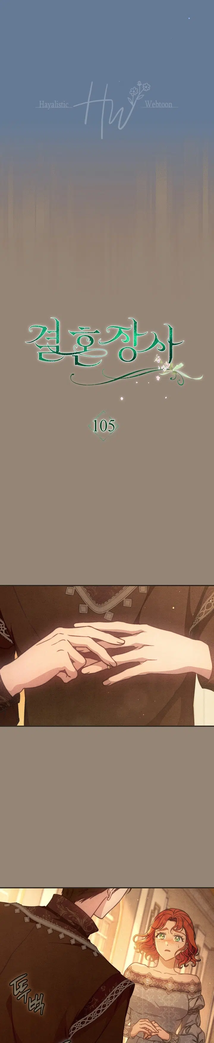 Anlaşmalı Evlilik - Bölüm 105 Sayfa 10