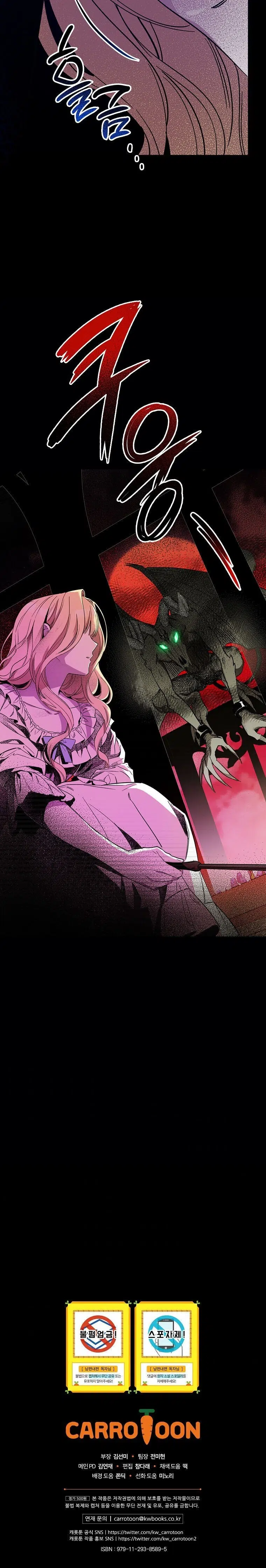 Kocamı Nasıl Kazanırım - Bölüm 5 Sayfa 32