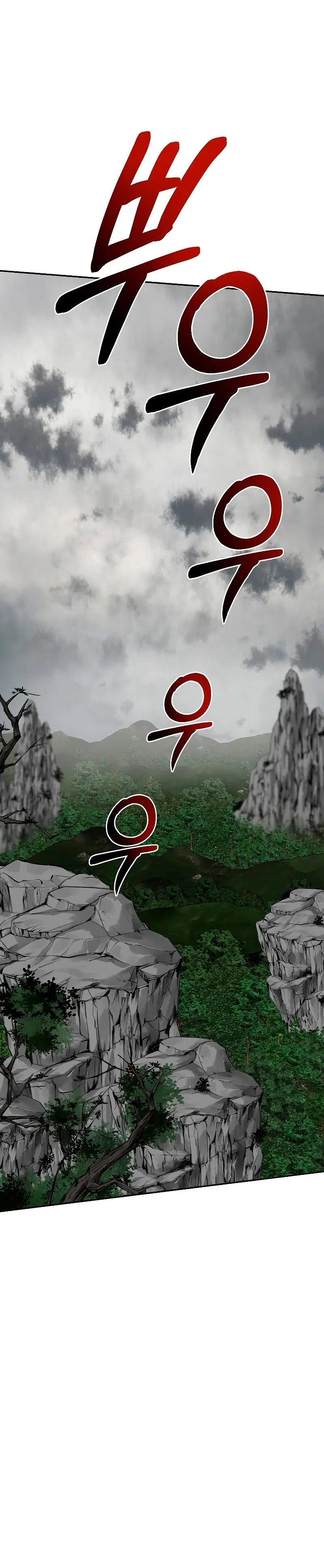 Şamanın Yolu - Bölüm 109 Sayfa 21