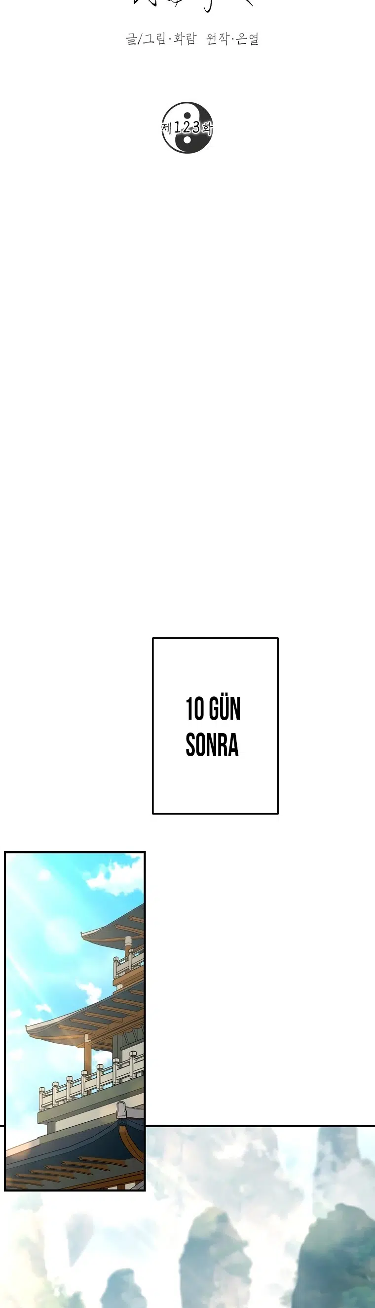 Şamanın Yolu - Bölüm 123 Sayfa 33