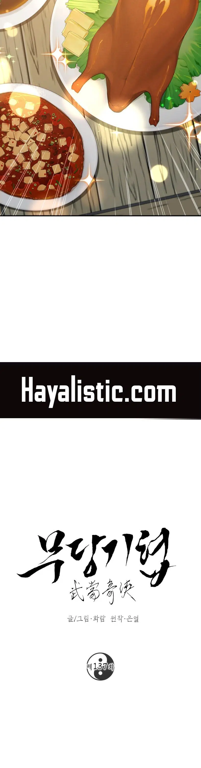 Şamanın Yolu - Bölüm 137 Sayfa 23