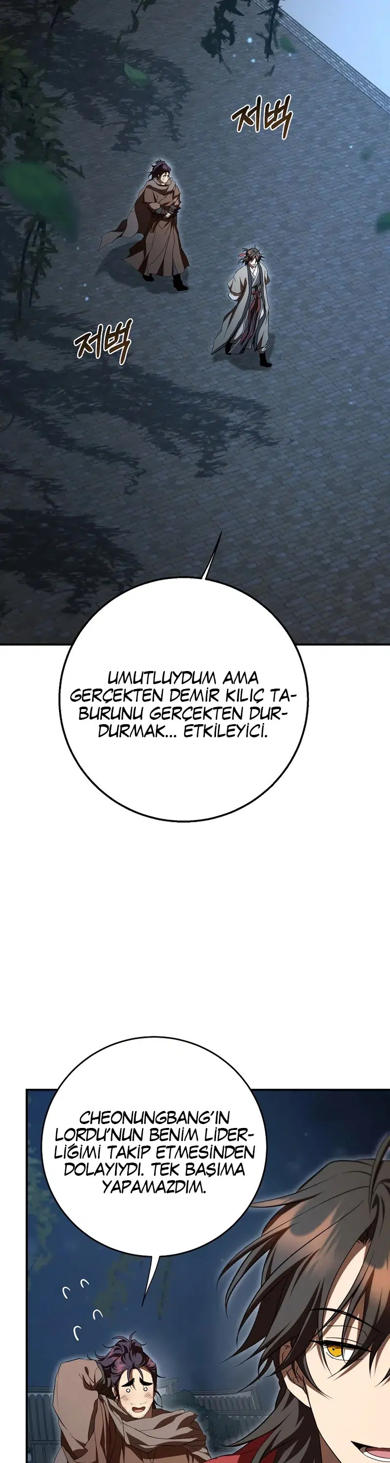 Şamanın Yolu - Bölüm 151 Sayfa 14