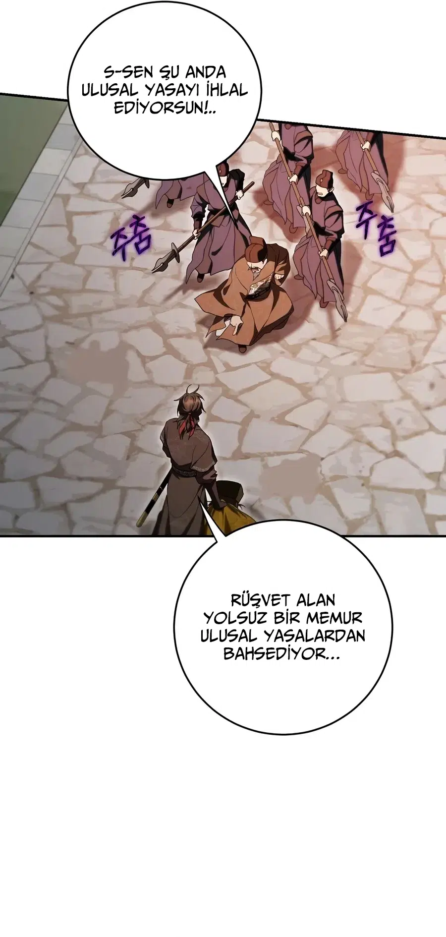 Şamanın Yolu - Bölüm 168 Sayfa 11